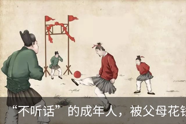 “不听话”的成年人，被父母花钱送去暴力矫正