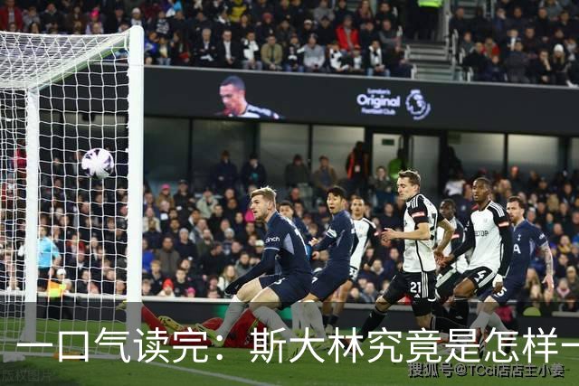 一口气读完：斯大林究竟是怎样一步步登上权力巅峰的？