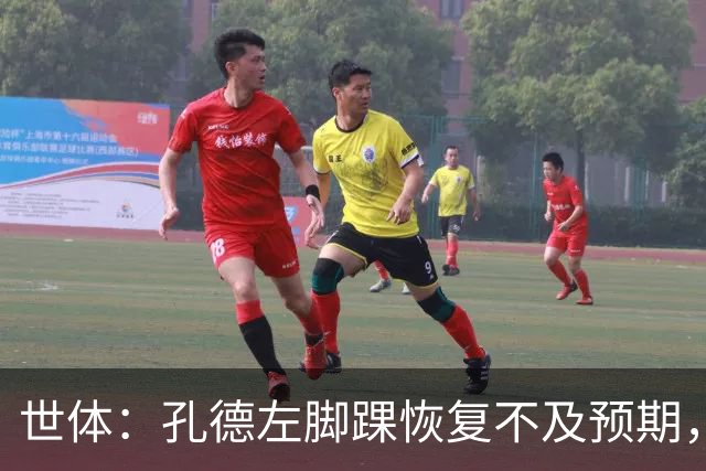 世体：孔德左脚踝恢复不及预期，确定缺席巴萨对阵阿拉维斯