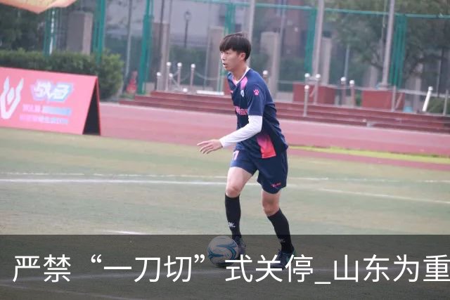 严禁“一刀切”式关停 山东为重大事故隐患停产整顿“立规”