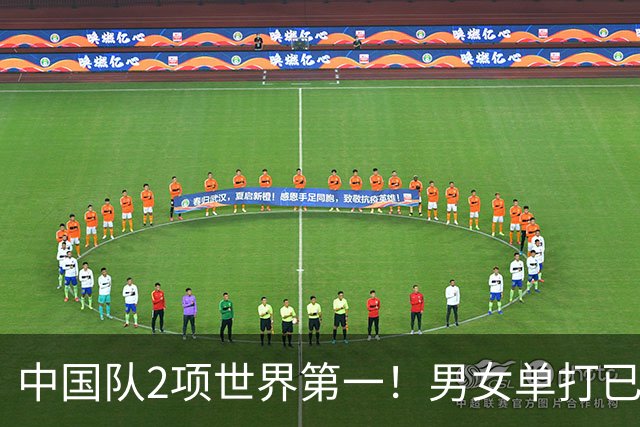 中国队2项世界第一！男女单打已无优势，球迷：奥运争金希望渺茫