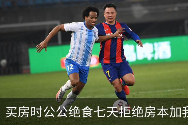 买房时公公绝食七天拒绝房本加我名字，我让父母撤回二百万首付