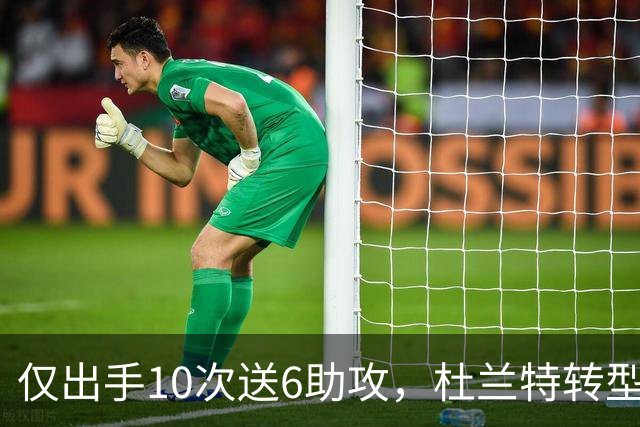 仅出手10次送6助攻，杜兰特转型传球手，火箭队铁闸救赎，阿门大帽文班亚马