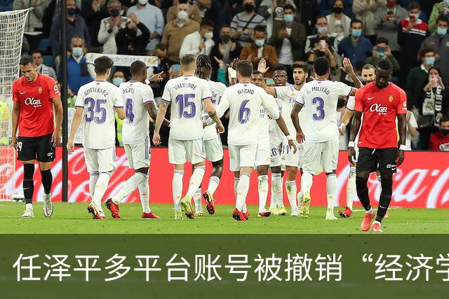 任泽平多平台账号被撤销“经济学家”认证