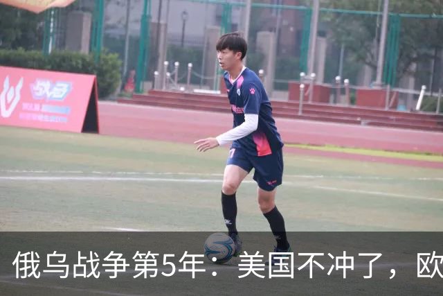 俄乌战争第5年：美国不冲了，欧盟不躲了，印度不闹了，俄不笑了