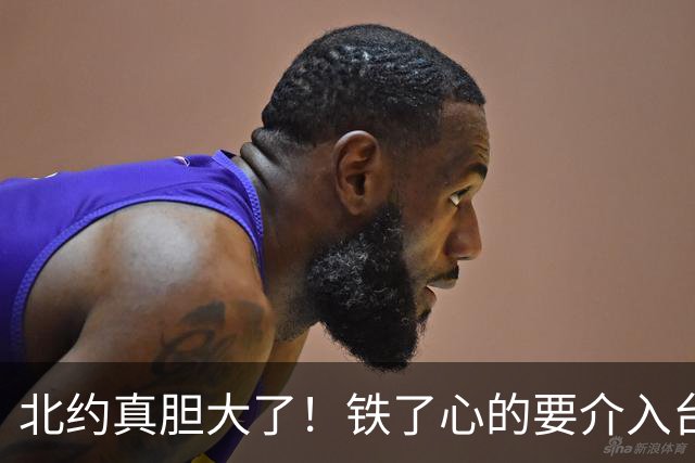 北约真胆大了！铁了心的要介入台湾问题！