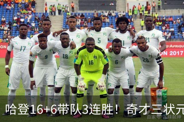 哈登16+6带队3连胜！奇才三状元空砍47分，砍22+6，骑士3换1赚了