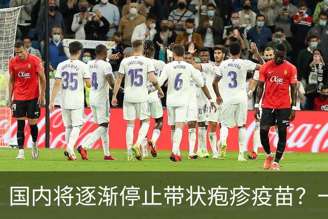 国内将逐渐停止带状疱疹疫苗？一旦注射人就废了？医生讲出实情