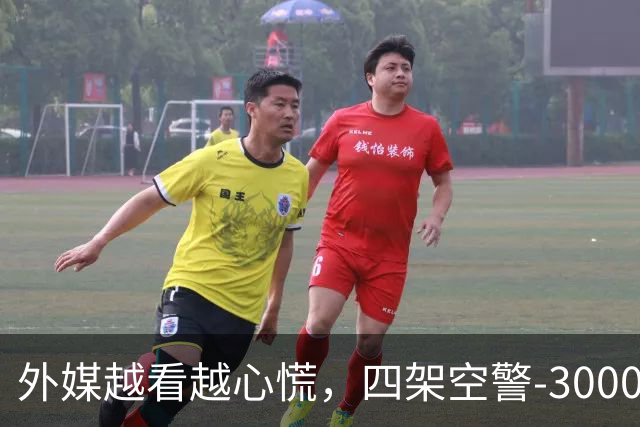 外媒越看越心慌，四架空警-3000安静停着，中国想造多少造多少？