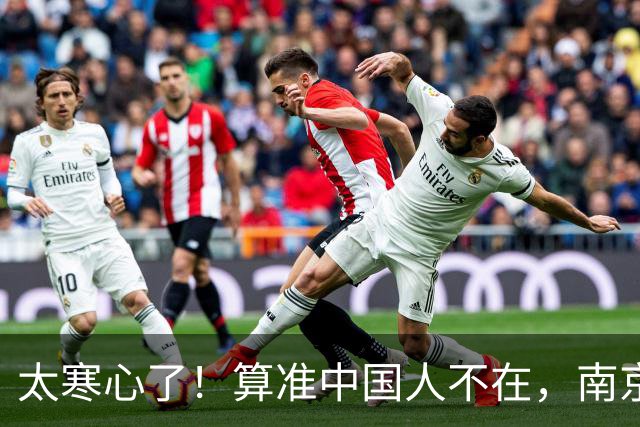 太寒心了！算准中国人不在，南京留学生竟在莫斯科，身披旭日旗！