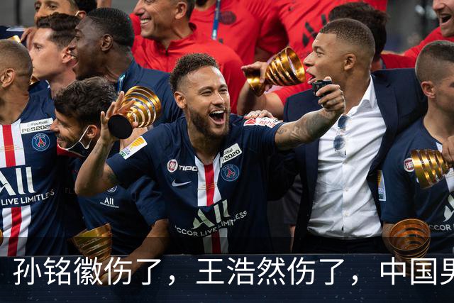 孙铭徽伤了，王浩然伤了，中国男篮即将集训，郭士强面临选人难题