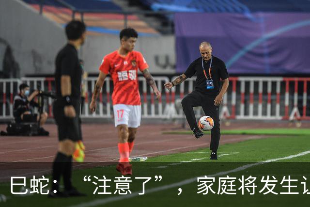 巳蛇：“注意了”，家庭将发生让你“大哭”的事10.26日大事到家