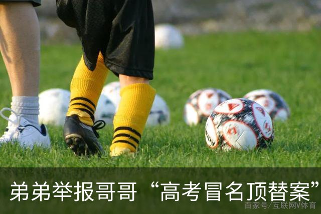 弟弟举报哥哥“高考冒名顶替案”最新进展：经湖南省高院批准，案件审理延期三个月；湘潭中院：涉及全国多个省市及多个部门，社会影响重大