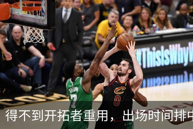 得不到开拓者重用，出场时间排中锋末尾，杨瀚森应该主动申请交易