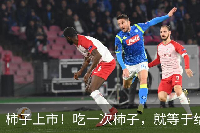 柿子上市！吃一次柿子，就等于给血栓患者血管添一次堵？真相来了