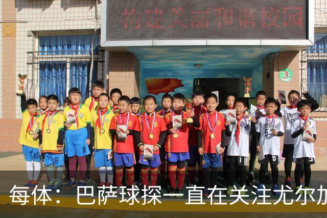 每体：巴萨球探一直在关注尤尔加登22岁挪威中场博-赫格兰