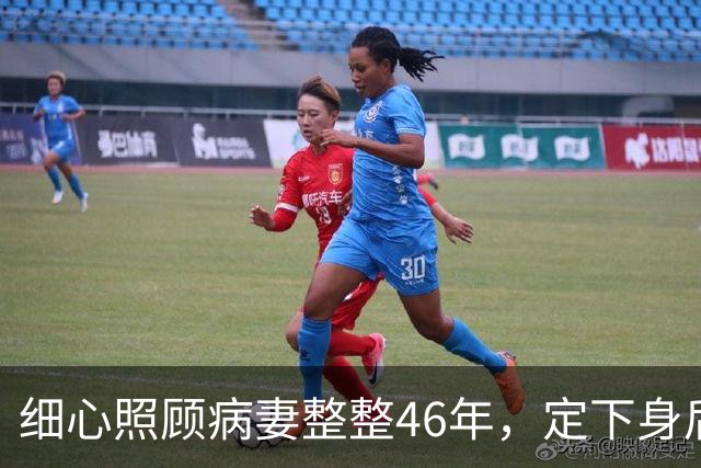 细心照顾病妻整整46年，定下身后合葬约定，80岁转身娶了她闺蜜