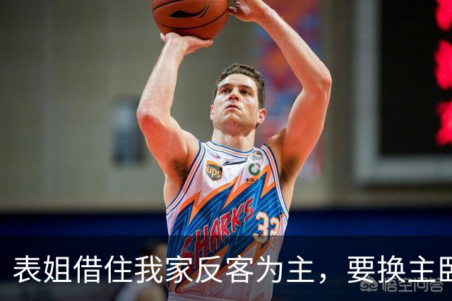 表姐借住我家反客为主，要换主卧还让我端饭，我直接请她搬走！