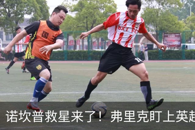 诺坎普救星来了！弗里克盯上英超天才！巴萨豪砸 7000 万抢人