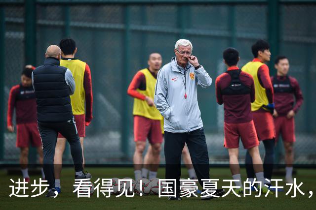 进步，看得见！国豪夏天的汗水，正在场上一次又一次地兑现！