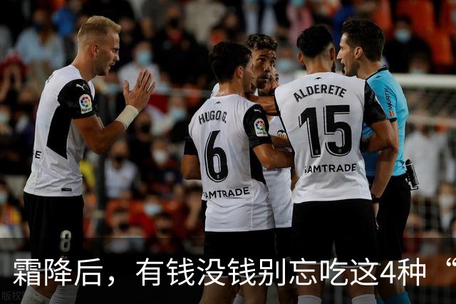 霜降后，有钱没钱别忘吃这4种“黄金”食物，顺应时节营养足，平安滋润过秋冬