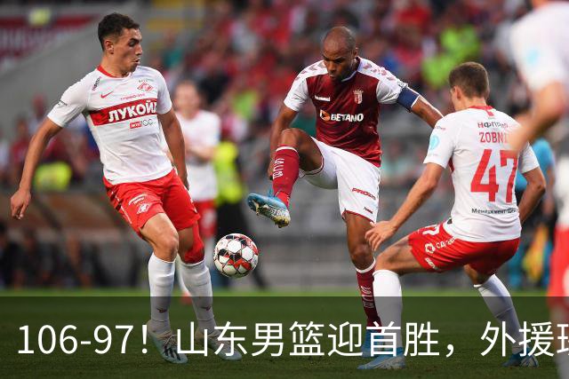 106-97！山东男篮迎首胜，外援班顿表现“抽象”，保级问题不大