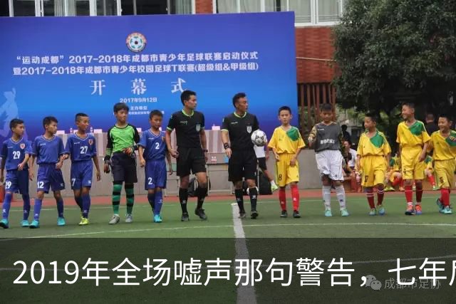 2019年全场嘘声那句警告，七年后泽连斯基对着镜头说了“是的”
