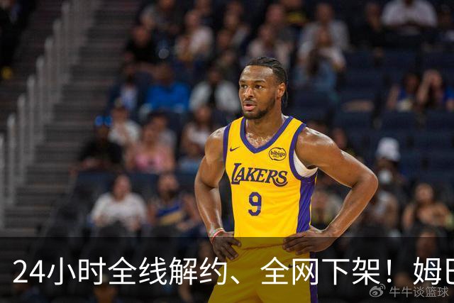 24小时全线解约、全网下架！姆巴佩触碰底线，中国市场零容忍