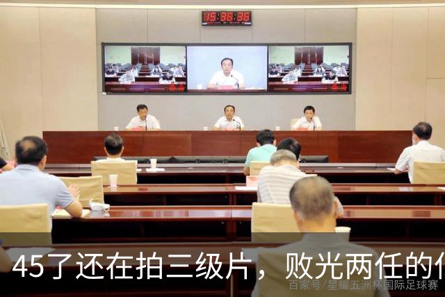 45了还在拍三级片，败光两任的亿万家产，如今坦言后悔嫁给钟镇涛