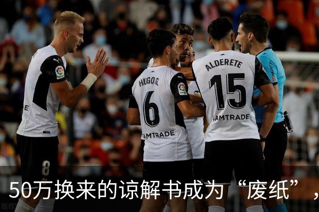 50万换来的谅解书成为“废纸”，徽剑案的免死依据到底是什么？