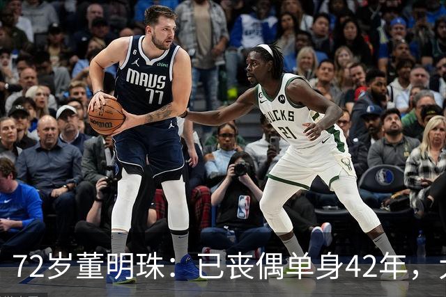 72岁董明珠：已丧偶单身42年，大龄儿子44岁至今未婚