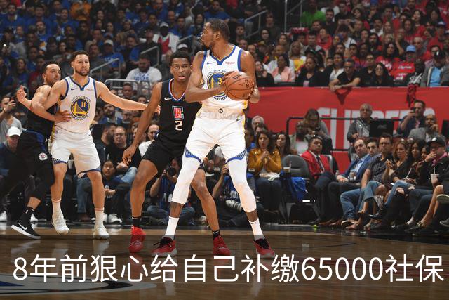 8年前狠心给自己补缴65000社保，如今我69岁 ，每月到账我偷偷落泪